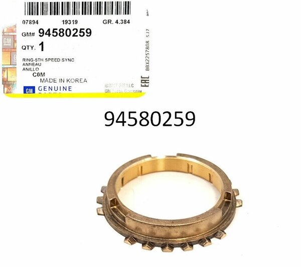 СинхронизаторMATIZII0.8наДэуМатиз94580259-GeneralMotors