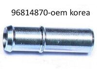 96814870-OEM (Korea) • Трубка блоку тосольний метал під Запресовка
